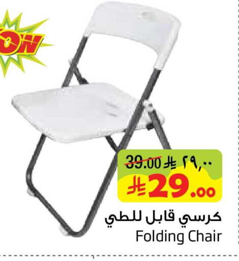 available at Layan Hyper in KSA, Saudi Arabia, Saudi - Al Khobar