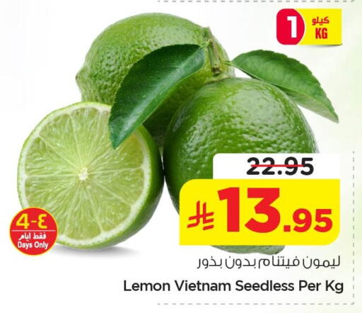 Lemon from Vietnam available at Nesto in KSA, Saudi Arabia, Saudi - Dammam