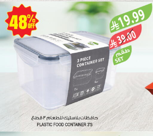 available at المزرعة in مملكة العربية السعودية, السعودية, سعودية - حفر الباطن