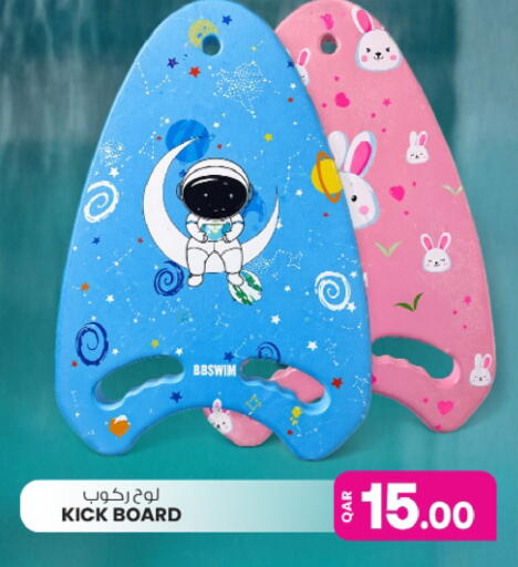 available at Ansar Gallery in Qatar - Al Shamal