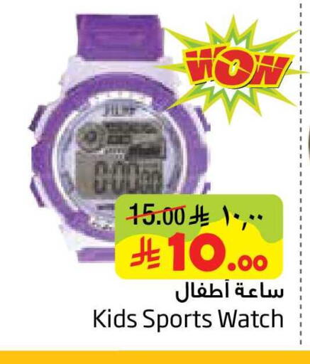 available at Layan Hyper in KSA, Saudi Arabia, Saudi - Al Khobar
