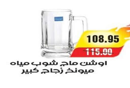 available at آي ماركت in Egypt - القاهرة