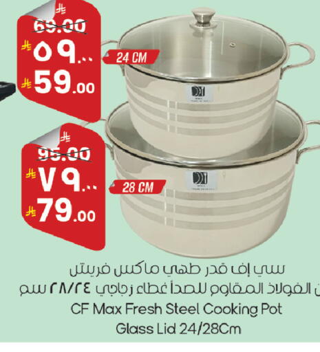 available at City Flower in KSA, Saudi Arabia, Saudi - Hail