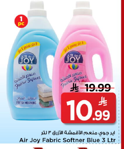 available at Mark & Save in KSA, Saudi Arabia, Saudi - Al Khobar