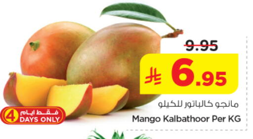 Mango available at Nesto in KSA, Saudi Arabia, Saudi - Riyadh