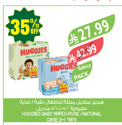 available at المزرعة in مملكة العربية السعودية, السعودية, سعودية - حفر الباطن