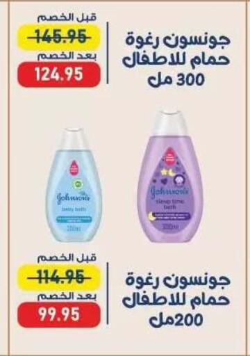 available at Exception Market in Egypt - Cairo