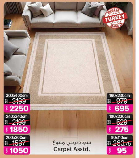 available at Ansar Gallery in Qatar - Al Daayen