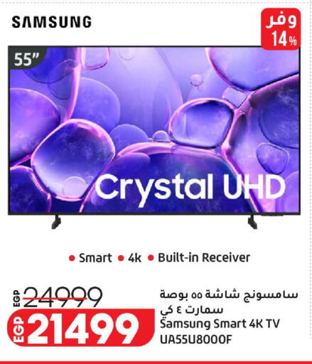 available at Lulu Hypermarket  in Egypt - Cairo