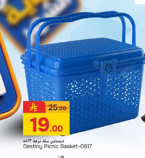 available at  باريس هايبرماركت in مملكة العربية السعودية, السعودية, سعودية - الخبر‎