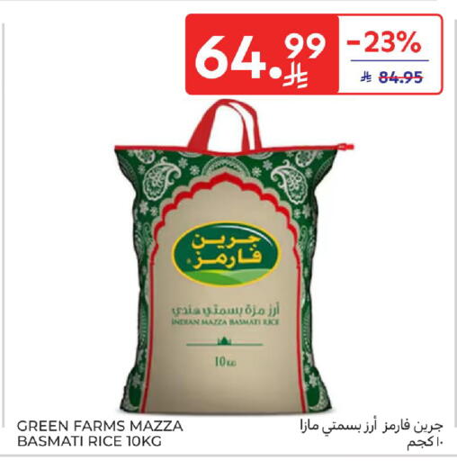 available at كارفور in مملكة العربية السعودية, السعودية, سعودية - المدينة المنورة