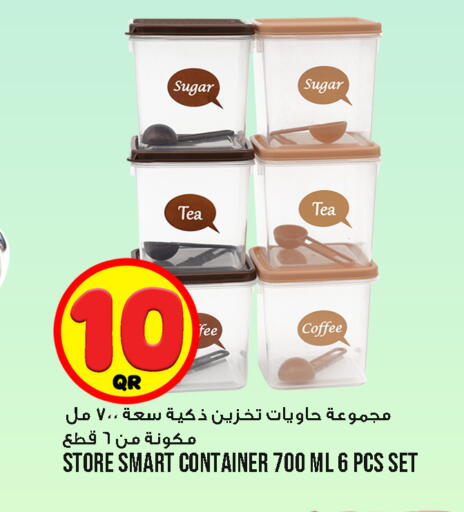 available at قصر الأغذية هايبرماركت in قطر - الوكرة