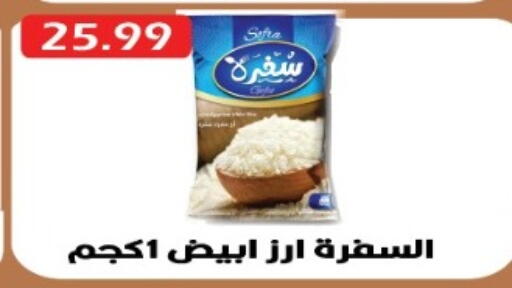 available at يورومارشيه in Egypt - القاهرة