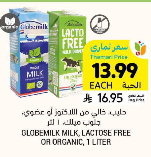 available at أسواق التميمي in مملكة العربية السعودية, السعودية, سعودية - تبوك