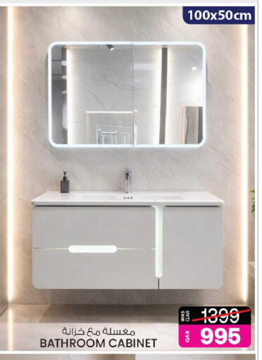 available at Ansar Gallery in Qatar - Al-Shahaniya