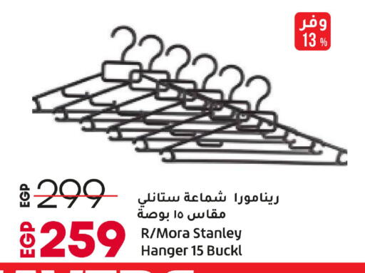 available at Lulu Hypermarket  in Egypt - Cairo