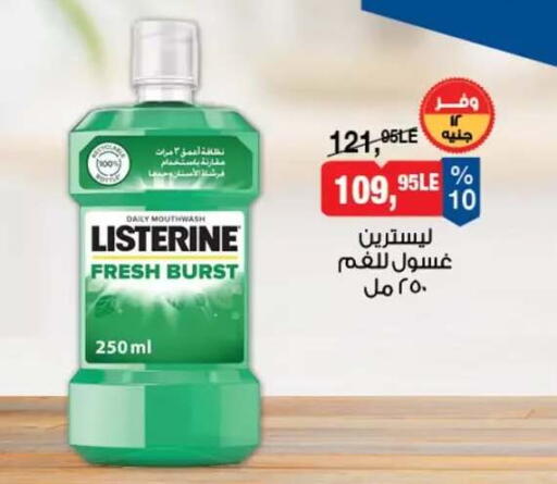 available at بيم ماركت in Egypt - القاهرة