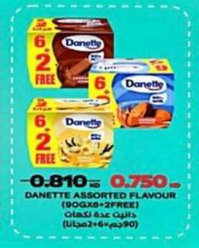 available at جمعية الرحاب التعاونية in الكويت - مدينة الكويت