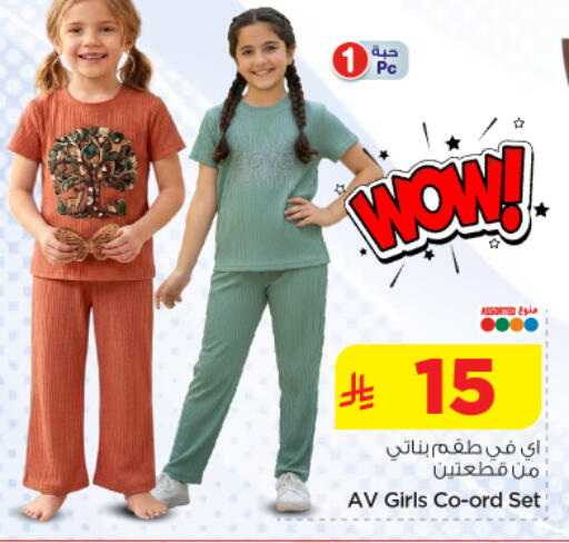 available at Nesto in KSA, Saudi Arabia, Saudi - Riyadh