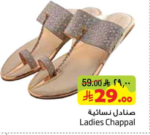available at Layan Hyper in KSA, Saudi Arabia, Saudi - Al Khobar