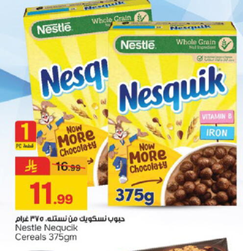 available at  باريس هايبرماركت in مملكة العربية السعودية, السعودية, سعودية - سيهات