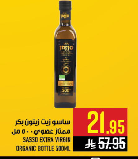 available at Abraj Hypermarket in KSA, Saudi Arabia, Saudi - Mecca