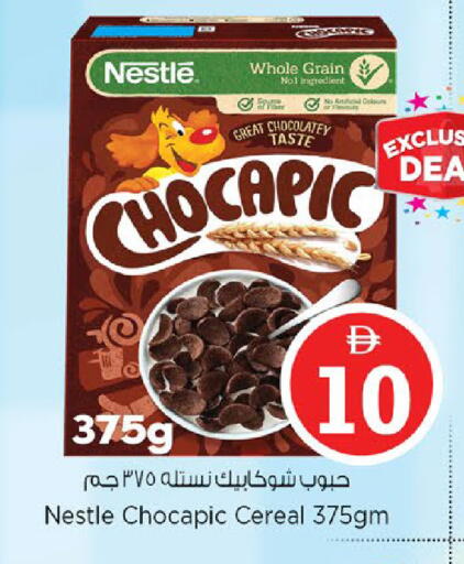 available at Nesto Hypermarket in UAE - Abu Dhabi
