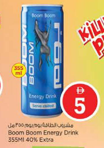 available at Nesto Hypermarket in UAE - Abu Dhabi