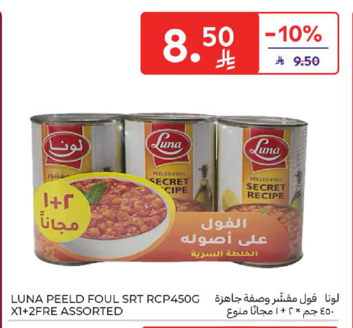 available at Carrefour in KSA, Saudi Arabia, Saudi - Buraidah