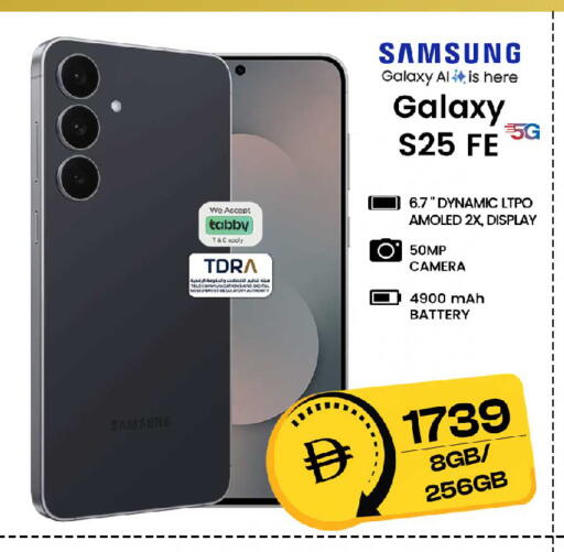 available at SAFARI HYPERMARKET  in UAE - Ras al Khaimah