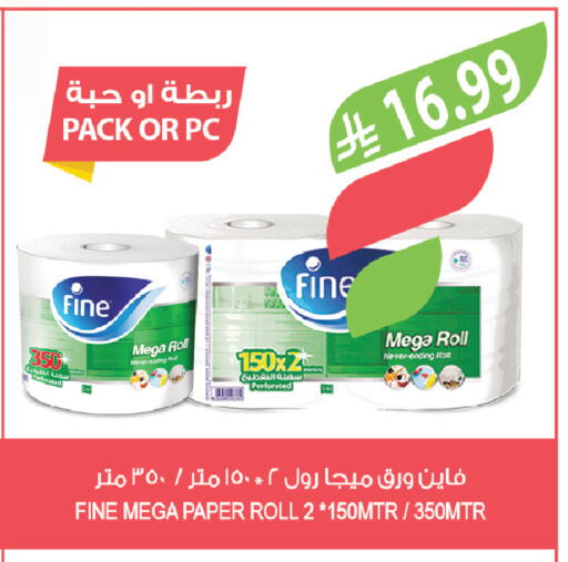 available at المزرعة in مملكة العربية السعودية, السعودية, سعودية - حفر الباطن