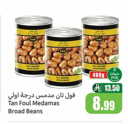 available at Othaim Markets in KSA, Saudi Arabia, Saudi - Ar Rass
