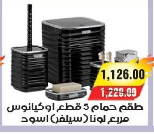 available at آي ماركت in Egypt - القاهرة