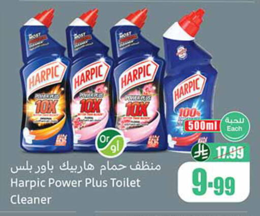 available at Othaim Markets in KSA, Saudi Arabia, Saudi - Ar Rass