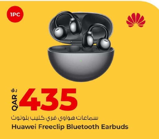 available at روابي هايبرماركت in قطر - الخور