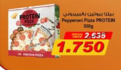 available at جمعية الزهراء التعاونية in الكويت - مدينة الكويت