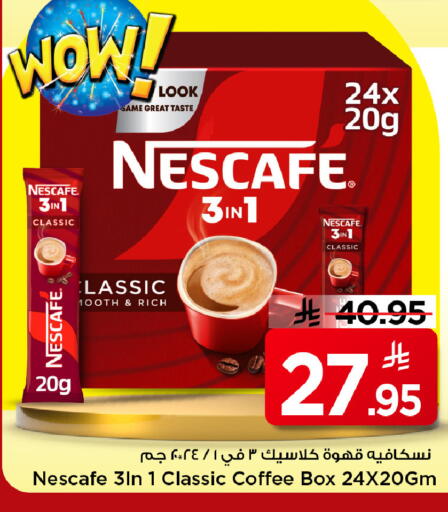 available at Mark & Save in KSA, Saudi Arabia, Saudi - Al Khobar