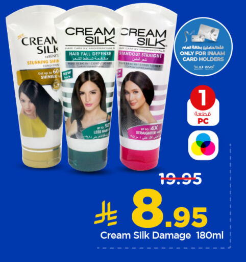 available at Nesto in KSA, Saudi Arabia, Saudi - Jubail