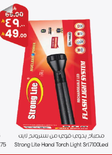 available at City Flower in KSA, Saudi Arabia, Saudi - Najran