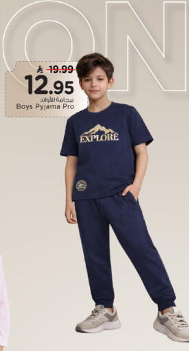 available at Mark & Save in KSA, Saudi Arabia, Saudi - Al Khobar