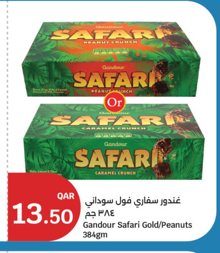 available at سيتي هايبرماركت in قطر - الخور