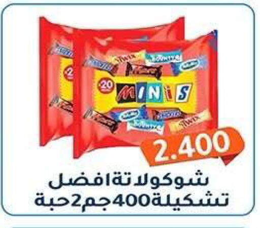 available at جمعية فحيحيل التعاونية in الكويت - مدينة الكويت