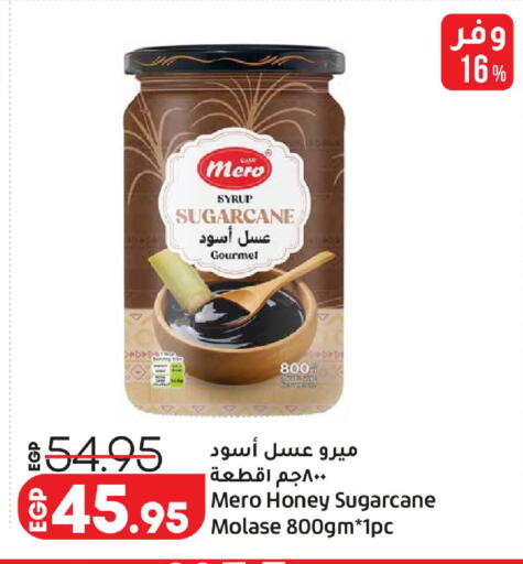 available at لولو هايبرماركت in Egypt - القاهرة