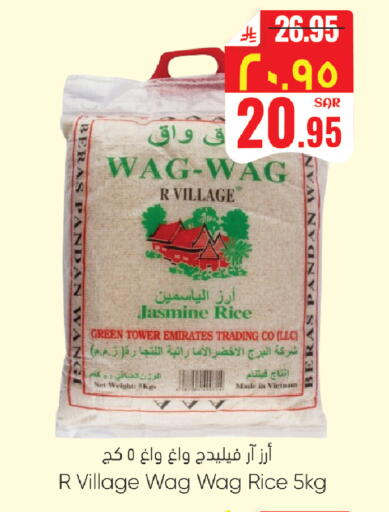 available at City Flower in KSA, Saudi Arabia, Saudi - Sakaka