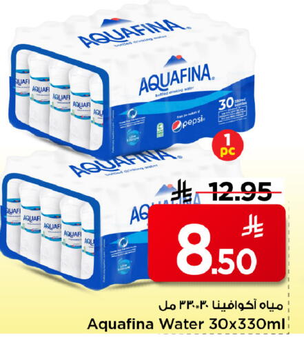 available at Mark & Save in KSA, Saudi Arabia, Saudi - Al Khobar