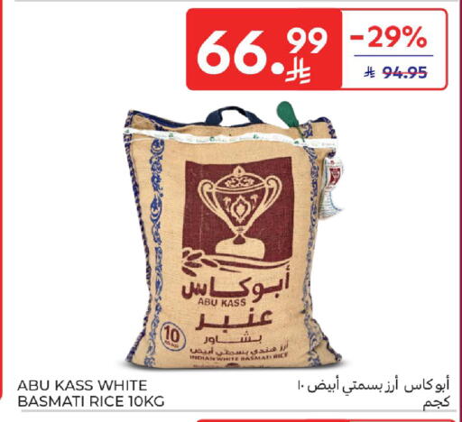 available at كارفور in مملكة العربية السعودية, السعودية, سعودية - المدينة المنورة