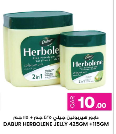 available at Ansar Gallery in Qatar - Al Shamal