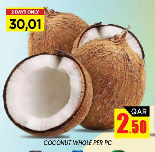 Coconut available at شوب اند سمايل هايبرماركت in قطر - الضعاين