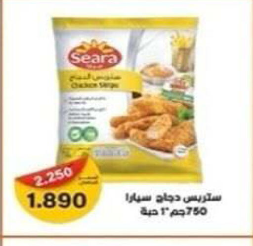 available at جمعية فحيحيل التعاونية in الكويت - مدينة الكويت