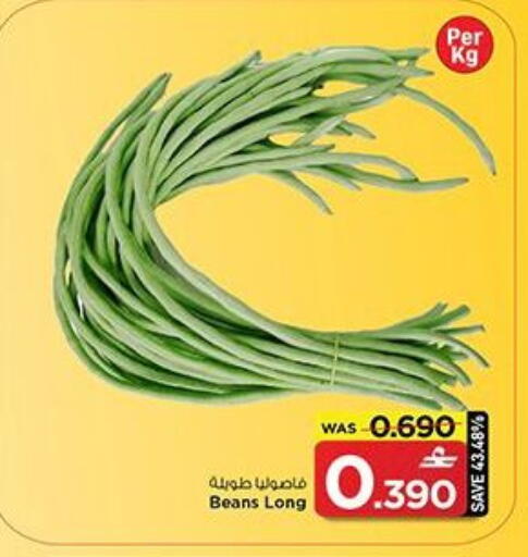 available at مارك & سايف in عُمان - مسقط‎